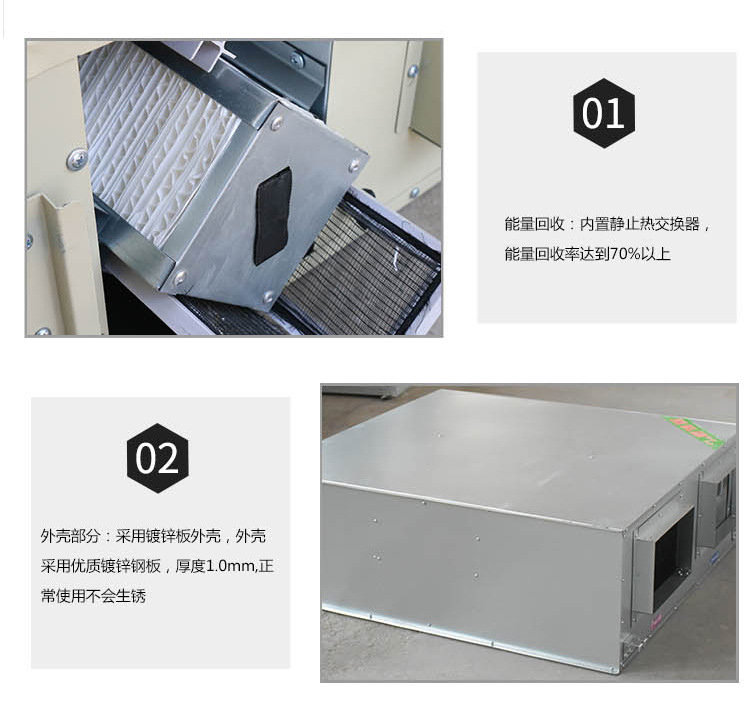 定期清理新風換氣機應注意哪些方面？