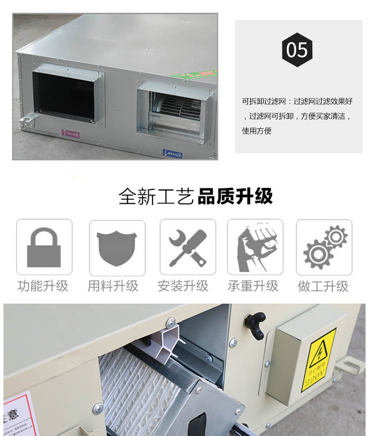 定期清理新風換氣機應注意哪些方面？