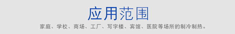 Z么有的新风换气机的空气净化效果会(x)变差Q? onmousewheel=