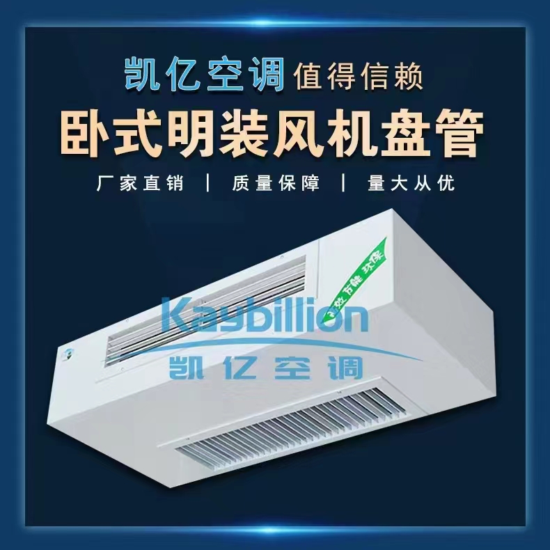 風(fēng)機(jī)盤管在什么場合需要使用電動二通閥